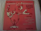 BILL THOMSON PLAYS RODGERS & HAMMERSTEIN ON THE MIGHTY WURLITZER PIPE ORGAN LP