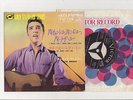 Elvis Presley 1965 Japan 45' 	I WANT YOU, I NEED YOU, I LOVE YOU  Japanese