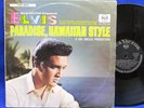 LP ELVIS PRESLEY - PARADISE, HAWAIIAN STYLE // GERMAN BLACK RCA VICTOR LPM 3643