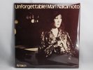 Mari Nakamoto,Unforgettable,Shoji Yokouchi,TBM Japan orig.LP 2