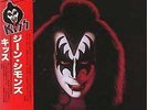 uk767472 Kiss - Gene Simmons (Picture Disc) (Vinyl)