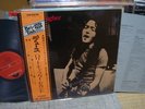 Rory Gallagher / Deuce, Japan LP, Very Rare