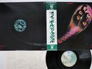 DEEP PURPLE FIREBALL WARNER P-10109W Japan OBI VINYL LP