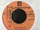 SAID KHALIFA Khasa Matni AMAZING HORN AFRO SUDAN ETHIO SUDANESE MUNSPHONE 5185