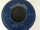 TAJ MAKKI Nakul Shanou KILLER AFRO SUDAN ETHIO SUDANESE  MUNSPHONE 6945