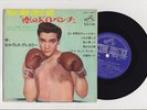 Elvis Presley 1965 Japan Stereo 33rpm EP KID GARAHAD Japanese