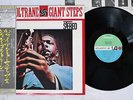 JOHN COLTRANE GIANT STEPS ATLANTIC P-7502A Japan OBI VINYL LP