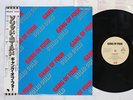 GANG OF FOUR SOLID GOLD EMI EMS-81416 Japan OBI VINYL LP