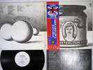 GARY WRIGHT EXTRACTION A&M GXG-1022 Japan OBI PROMO VINYL LP