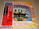 LP Beatles   Magical Mystery Tour    (Japan / Apple )