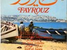 45 Arabic FAIRUZ Zarouni Koul Sana & Ya Man Yehenn & Lebb Elhawa NM- ? Philips