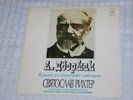 DVORAK Piano Concerto RICHTER  KLEIBER  Russian  MELODIYA   LP Mint