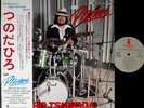 HIRO TSUNODA on drums LP w/OBI japan funk drum breaks STRAWBERRY PATH FLIED EGG