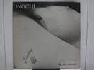 GAULOIS ASTERIX / INOCHI, RARE JAPAN ORIG. 1970 LP PSYCH FUZZ AVANT POKORA NM
