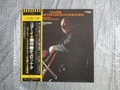 JVC AUDIOPHILE DISC JANOS STARKER KODALY CELLO SOLO JAPAN RECORDING