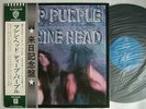 PROMO BLUE LABEL / DEEP PURPLE MACHINE HEAD / WITH OBI