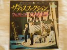 The Rolling Stones-Satisfaction/Under Assistant.. 1965 Japan 7