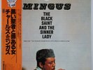 Charlie Mingus Black Saint And Sinner Lady on Impulse - Japan LP NM