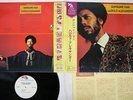 HAROLD ALEXANDER SUNSHINE MAN FLYING DUTCHMAN BVJJ-2830 Japan OBI VINYL LP