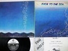 BINGO MIKI BACK TO THE SEA THREE BLIND MICE TBM-5010 Japan LP