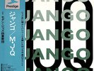 The Modern Jazz Quartet / Django