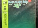 Yes-Close To The Edge Japan Lp P-10116A Obi Clean  NM