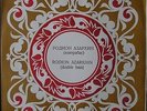 RODION AZARKHIN DOUBLE BASS RECITAL: BACH CHACONNE VINYL LP EX *RARE MELODIYA*