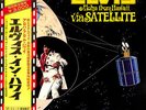 Elvis Presley / Aloha From Hawaii Via Satellite