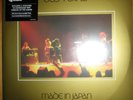 NEU + OVP Remastered 180g Vinyl LP Made In Japan 1972 - Deep Purple