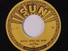 BILLY RILEY: Rock With Me Baby / Trouble Bound 45 (repro) Rockabilly