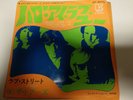 THE DOORS 7