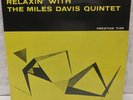 RELAXIN' WITH THE MILES DAVIS QUINTET PRESTIGE LP 7129 PRLP 7129 BERGENFIELD, NJ
