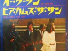 The Beatles / Oh Darling / Here Comes The Sun