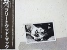 Fleetwood Mac / Tusk