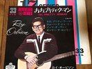 ROY ORBISON  OH, PRETTY WOMAN +3  1965 JAPAN 4TRACKS PS 7