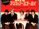 THE ROLLING STONES - TELL ME / AS TEARS GO BY - VERY RARE  JAPAN 45'PS