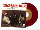 CREEDENCE CLEARWATER REVIVAL 7