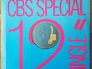 NENA 99 LUFTBALLONS 12 INCH VINYL LP ORIGINAL 1983