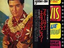 Elvis Presley / Blue Hawaii(Soundtrack)