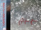 Cocteau Twins / Tiny Dynamine = ã‚¿ã‚¤ãƒ‹ãƒ¼ãƒ»ãƒ€ã‚¤ãƒŠãƒžã‚¤ãƒ³