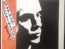 Brian Eno - Before and After Science Japan MPF 1131 LP