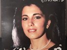 LP Lebanon / MAGIDA EL ROUMI Arabic RARE   Rahbani Zaki Nassif Gatefold Relax-In