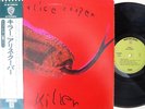 ALICE COOPER KILLER JAPAN 1st ISSUE LP OBI G/F CALENDAR COVER MINT