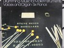3 x Vinyl LP , Steve Reich, Drumming, VG+/NM