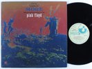 PINK FLOYD More OST HARVEST LP VG+/VG++
