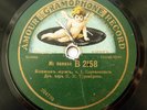 78rpm TUROVEROV Church Choir Bortnyansky Blessed is the Man RUSSIAN AMOUR RECORD