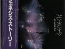Genesis The Story Of Genesis + Obi Japanese 2-LP vinyl record (Double Album)