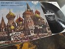 Tchaikovsky: Symphony No. 4 - Argenta **Decca SXL 2015 WBg ED1 Blue Back LP**