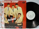 Rare Rock 'n Roll / Doo Wop LP- The Dovells- Bristol Stomp- Japan Press with obi