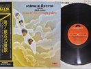 CHICK COREA&RETURN TO FOREVER HYMN OF SEVENTH GALAXY POLYDOR MP2356 Japan OBI LP